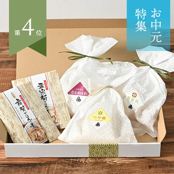 田和楽さんの「気分に合わせて3種食べ比べ炊き込みご飯の素セット」
