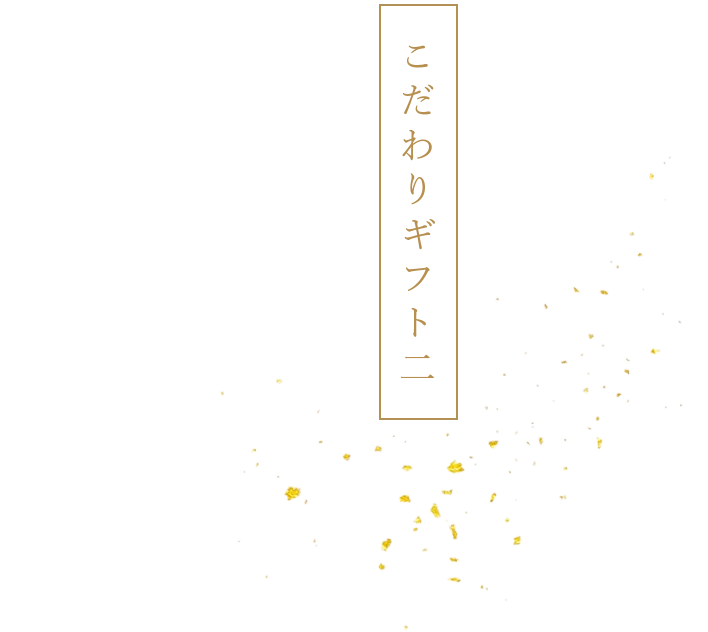 『越後の宝石』魚沼産コシヒカリ(特別栽培米) 2kg×2