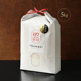 【新米出荷中】白金穂(しろがねほ)ツナギオリジナル米
