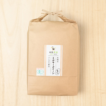 海外製つけもの様専用 お米　令和元年　愛媛県産ミルキークイーン　白米　20㎏ 米/穀物