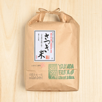 山田ふぁーむさんの青森県青森市産さつき米(あきたこまち