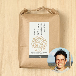 厳選「宮城県産お米」の通販・お取り寄せ | 美味しいお米の通販サイト