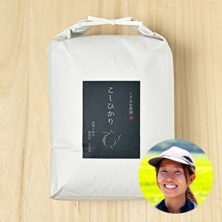 【定期購入】くさおか農園さんの滋賀県長浜市産コシヒカリ(栽培期間中農薬化学肥料不使用)
