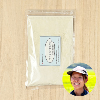 くさおか農園さんの滋賀県長浜市産「α化米粉」(ミズホチカラ)200g