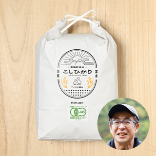 【定期購入】富永農産(富永暁)さんの新潟県上越市産コシヒカリ(有機栽培米)