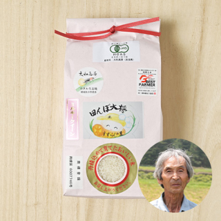 【送料無料・新米出荷中】ファーム的場さんの奈良県都祁吐山町産ミルキークイーン(有機栽培米)