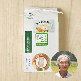 ファーム的場(的場完次)さんの奈良県都祁吐山町産いのちの壱(特別栽培米)