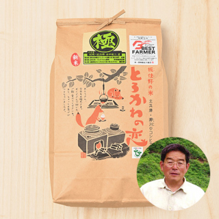 (玄米)田中敬二さんの兵庫県香美町産コシヒカリ「とろかわの恋」(特別栽培米)10kg