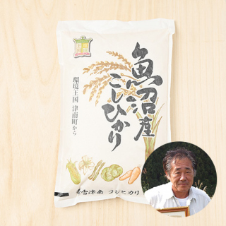 桑原健太郎さんの新潟県中魚沼郡産コシヒカリ(特別栽培米)10kg