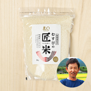 NOUEN(田中正広)さんの兵庫県朝来市産むすびの匠米(特別栽培米コシヒカリ)4kg