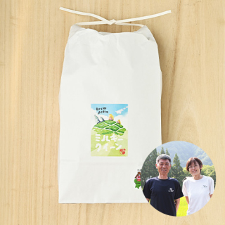 【7年度産新米予約】大田ファーム(大田剛之)さんの岐阜県大野郡白川村産戸ヶ野のミルキークイーン