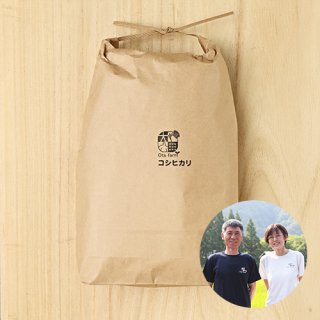 【7年度産新米予約】大田ファーム(大田剛之)さんの岐阜県大野郡白川村産戸ヶ野のこしひかり