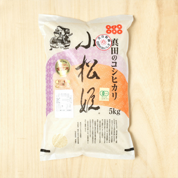 群馬県沼田市のお米コシヒカリ売ります! - 食品