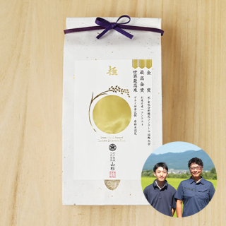 【新米出荷中】米の匠みのりガーデン(五十嵐成生)さんの山形県新庄市産コシヒカリ(自然栽培米)