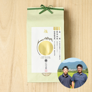 【新米出荷中】米の匠みのりガーデン(五十嵐成生)さんの山形県新庄市産雪若丸