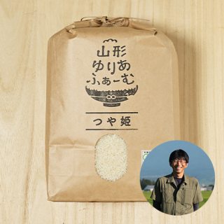 【7年度産新米予約】【白米・玄米】山形ゆりあふぁーむさんの山形県三川町産つや姫(有機栽培米)