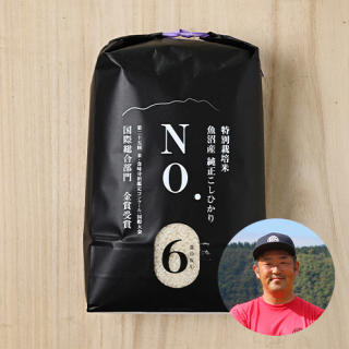 【定期購入】【白米・玄米】麓(樋口貴幸)さんの新潟県中魚沼郡産コシヒカリ(特別栽培米)