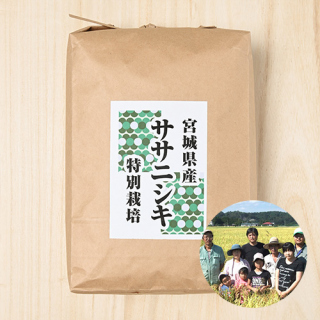 (定期購入)ライスサービスたかはしさんの宮城県栗原市産ササニシキ(特別栽培米)