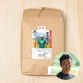 (定期購入)(有機栽培米)笠原農園さんの新潟県南魚沼市産コシヒカリ 2kg