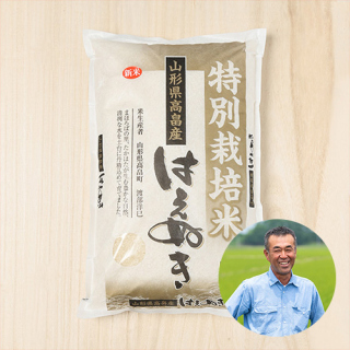渡部洋巳さんの山形県高畠町産はえぬき(特別栽培米)10kg(5kg×2)