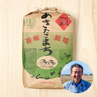 (玄米)粋き活き農場さんの秋田県大潟村産あきたこまち(有機栽培)10kg(5kg×2)