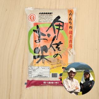 【送料無料・新米出荷中】猩々農園さんの鹿児島県伊佐市産伊佐のお米(ヒノヒカリ)