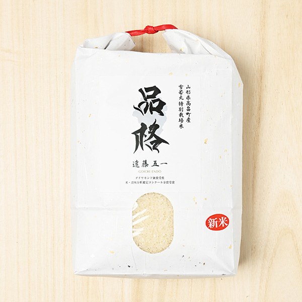 8周年記念イベントが 日本一美味しい米を作る遠藤五一さんの杭掛け天日干し 有機栽培 コシヒカリ 白米 １０ｋｇ×12ヶ月 年間契約 