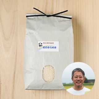 【新米出荷中】ライズファーム(山崎淳)さんの熊本県阿蘇市産にじのきらめき(特別栽培米)