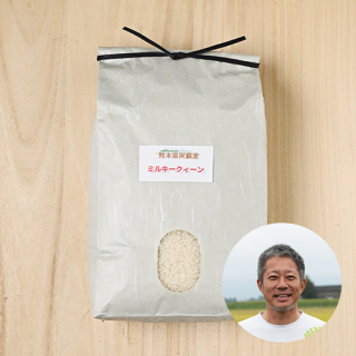 【新米出荷中】ライズファームさんの熊本県阿蘇市産ミルキークイーン(栽培期間中化学肥料不使用)