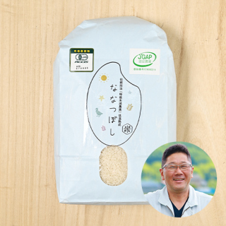 【新米出荷中】佐渡農場(佐渡重仁)さんの北海道芦別市産ななつぼし(有機栽培米)