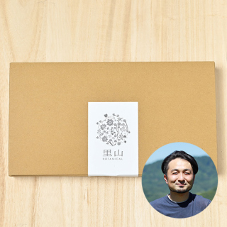 【送料無料】里山ボタニカルさんの新潟県上越市産コシヒカリ「ギフトボックス(2合×5個セット)」