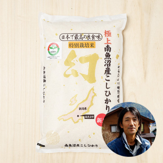 フエキ農園さんの新潟県南魚沼市産コシヒカリ(特別栽培米)10kg