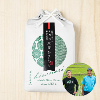 青木さんの山形県南陽市産ひろのり米(特別栽培米)10kg(5kg×2)
