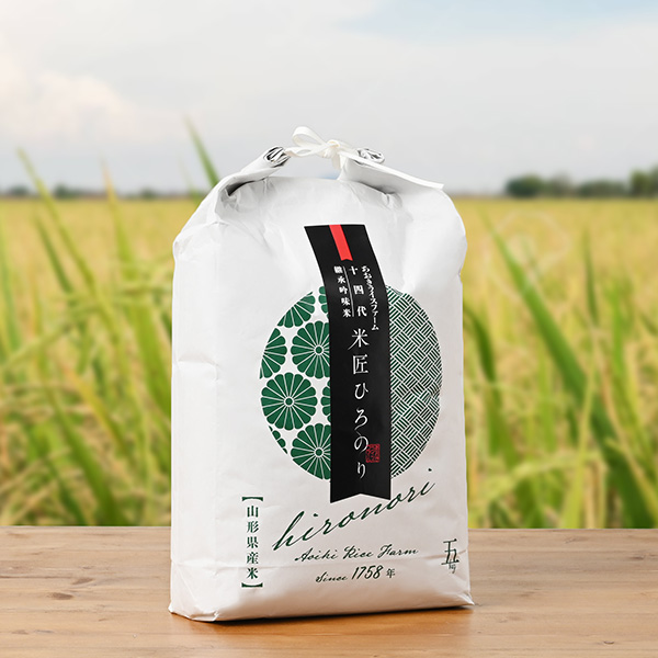 (定期購入)青木さんの山形県南陽市産ひろのり米(特別栽培米)
