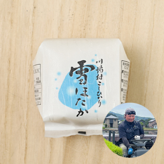 【新米出荷中】雪ほたか(小林政幸)さんの群馬県利根郡川場村産コシヒカリ(300g)