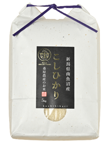 【R2年度古米・玄米】指定有料農地で採れた栃木県産ブランド米コシヒカリ 25kg食品