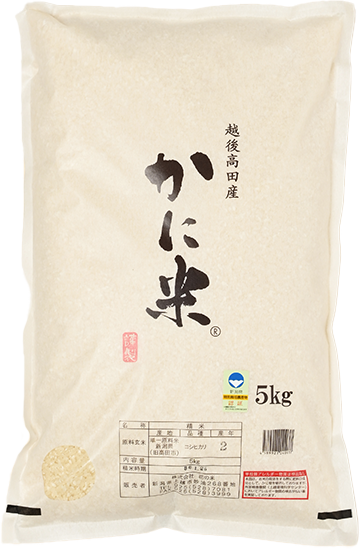 花の米(黒川義治)さんの新潟県上越市産カニ米(コシヒカリ) 5kg