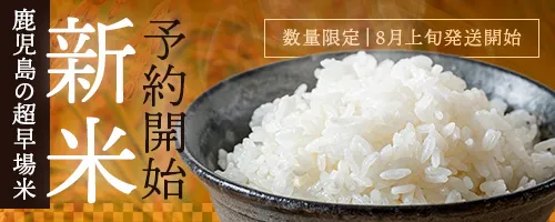 美味しいお米の通販サイト【ツナギ】|全国の農家よりお米を産地直送 !